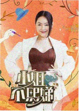 国安球迷远征客场